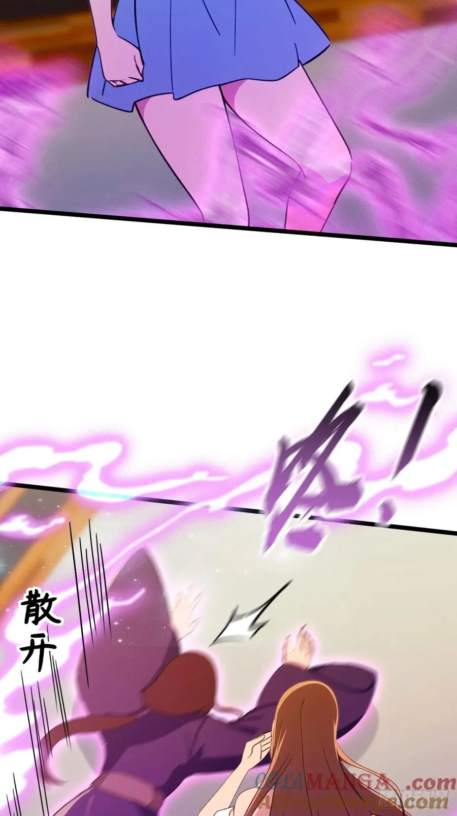 第170话 雕虫小技 第21页