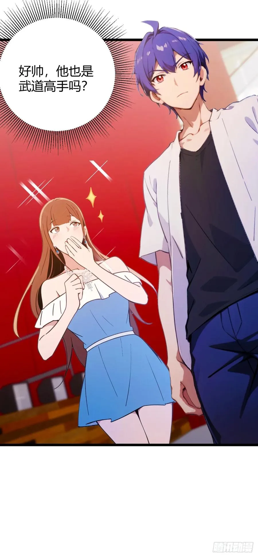 第170话 雕虫小技 第28页