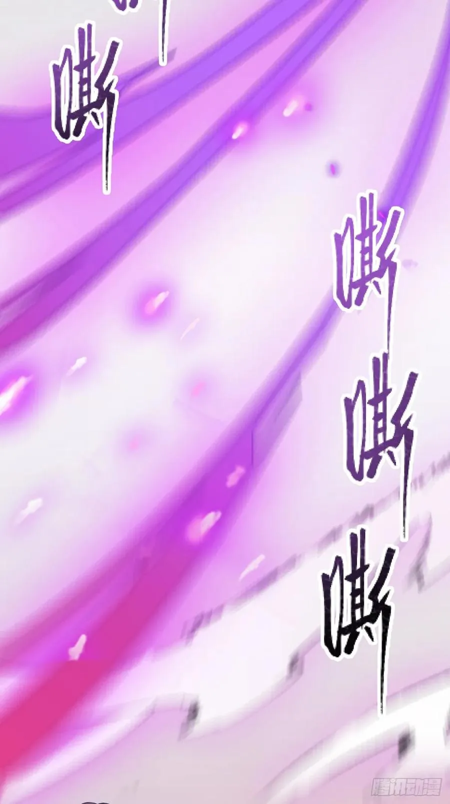 第170话 雕虫小技 第30页