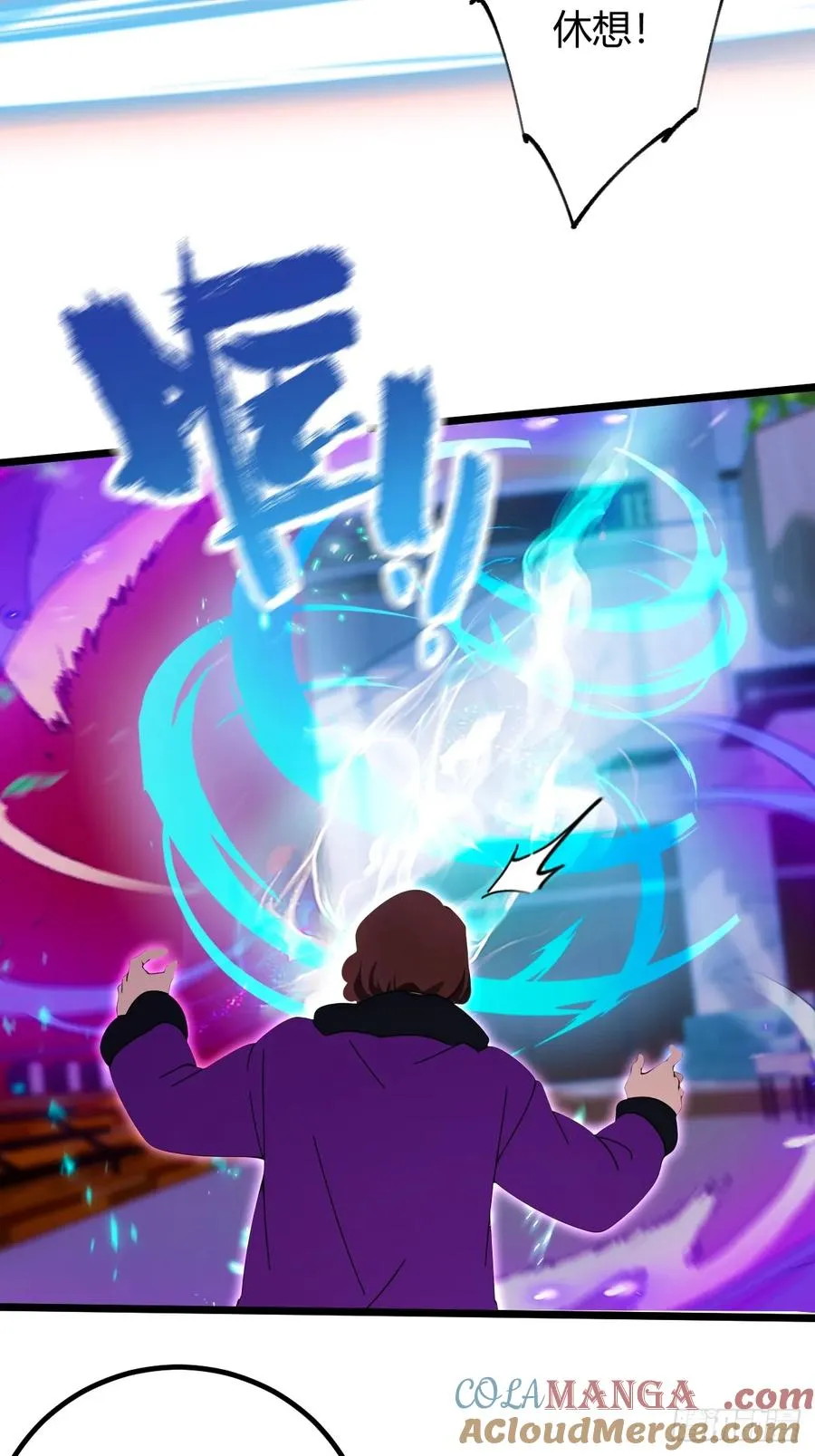 第170话 雕虫小技 第33页