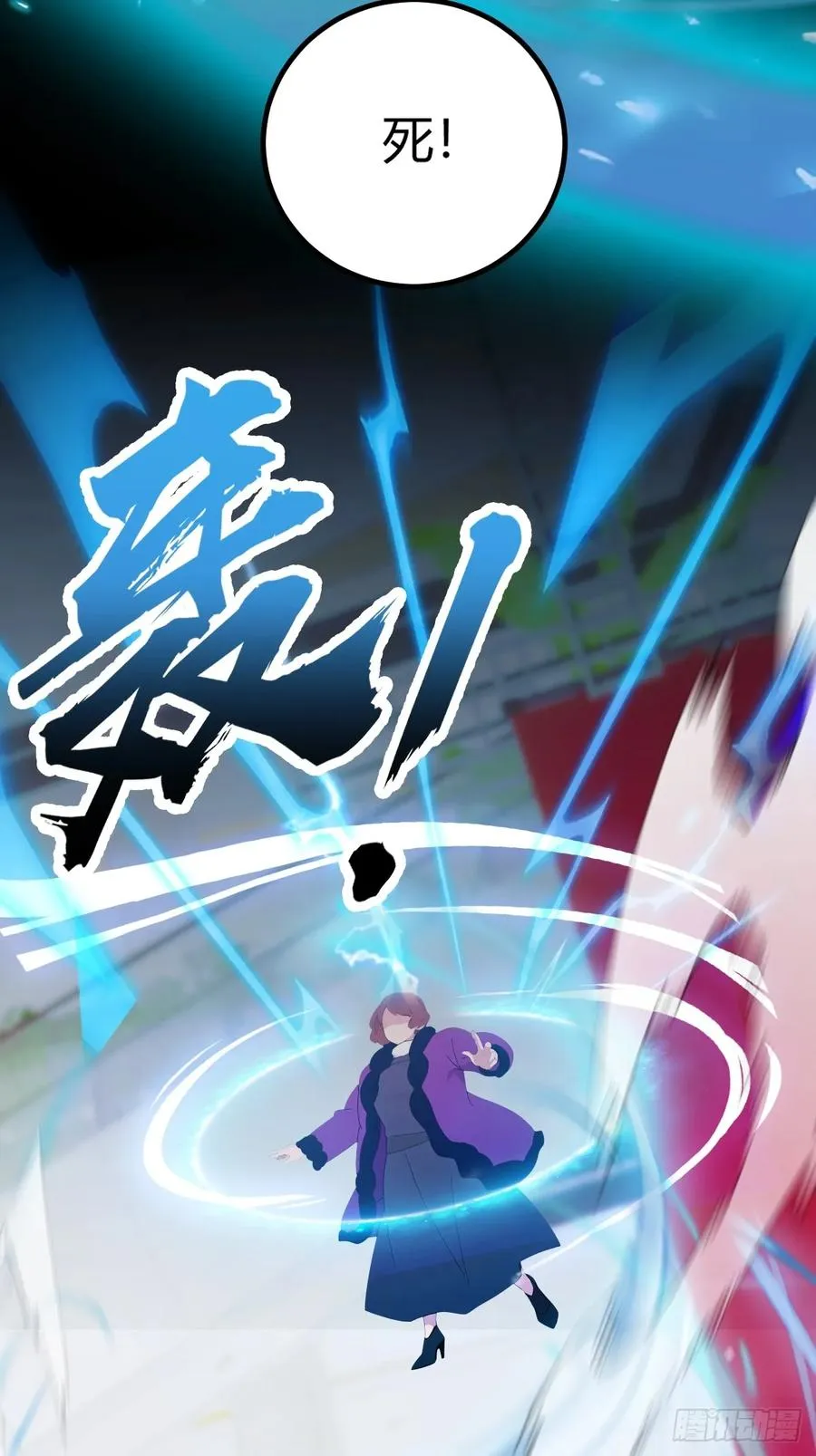 第170话 雕虫小技 第36页