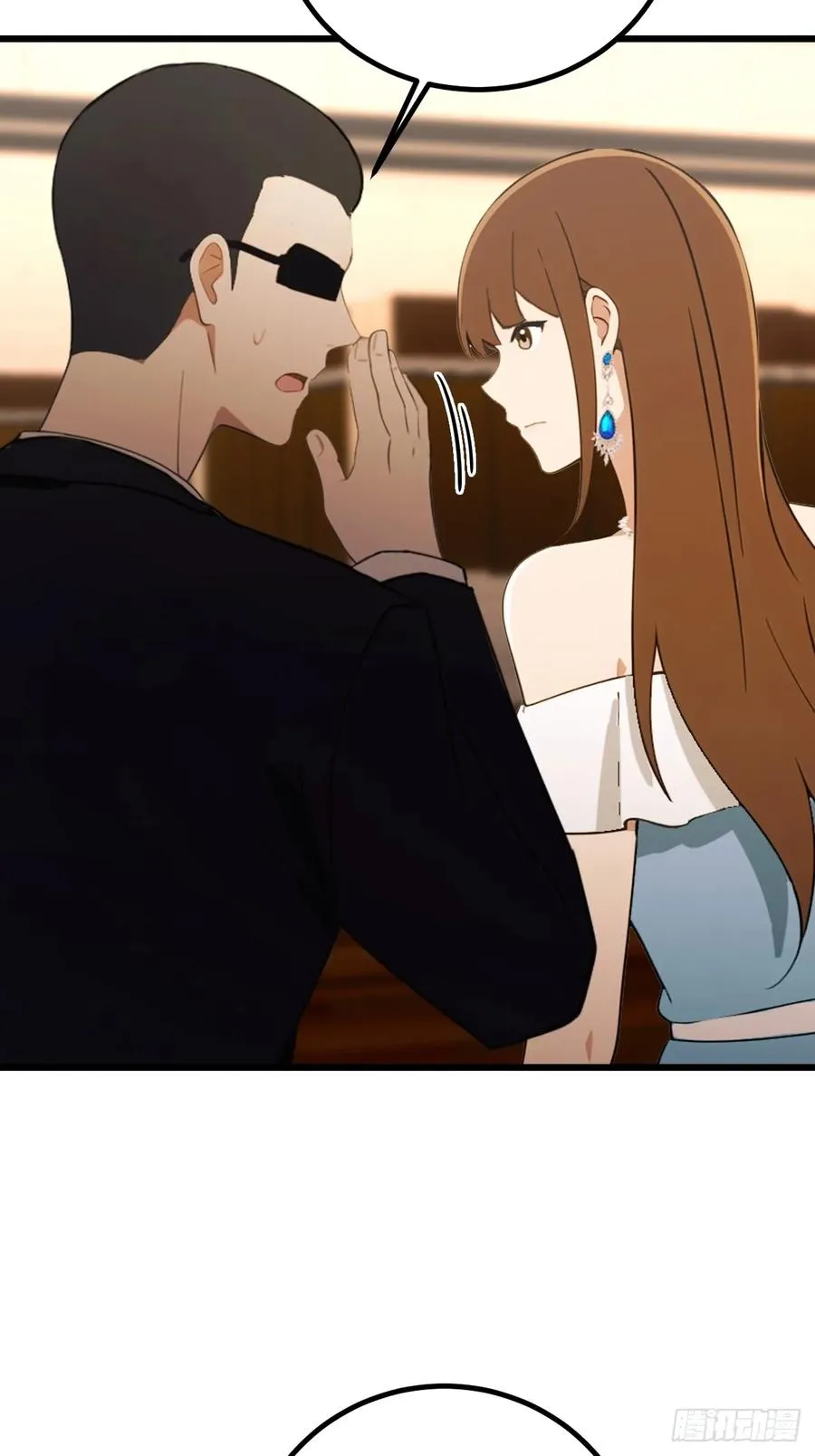 第171话 从没有男人拒绝我 第24页