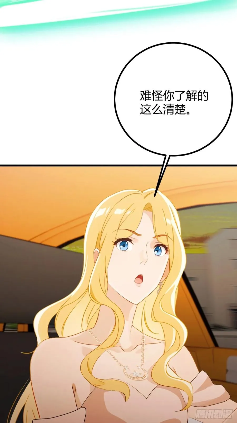 第172话 唐枭的计谋 第8页