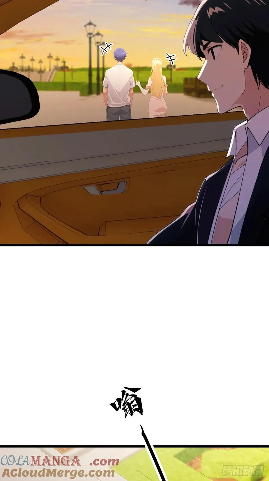第172话 唐枭的计谋 第19页