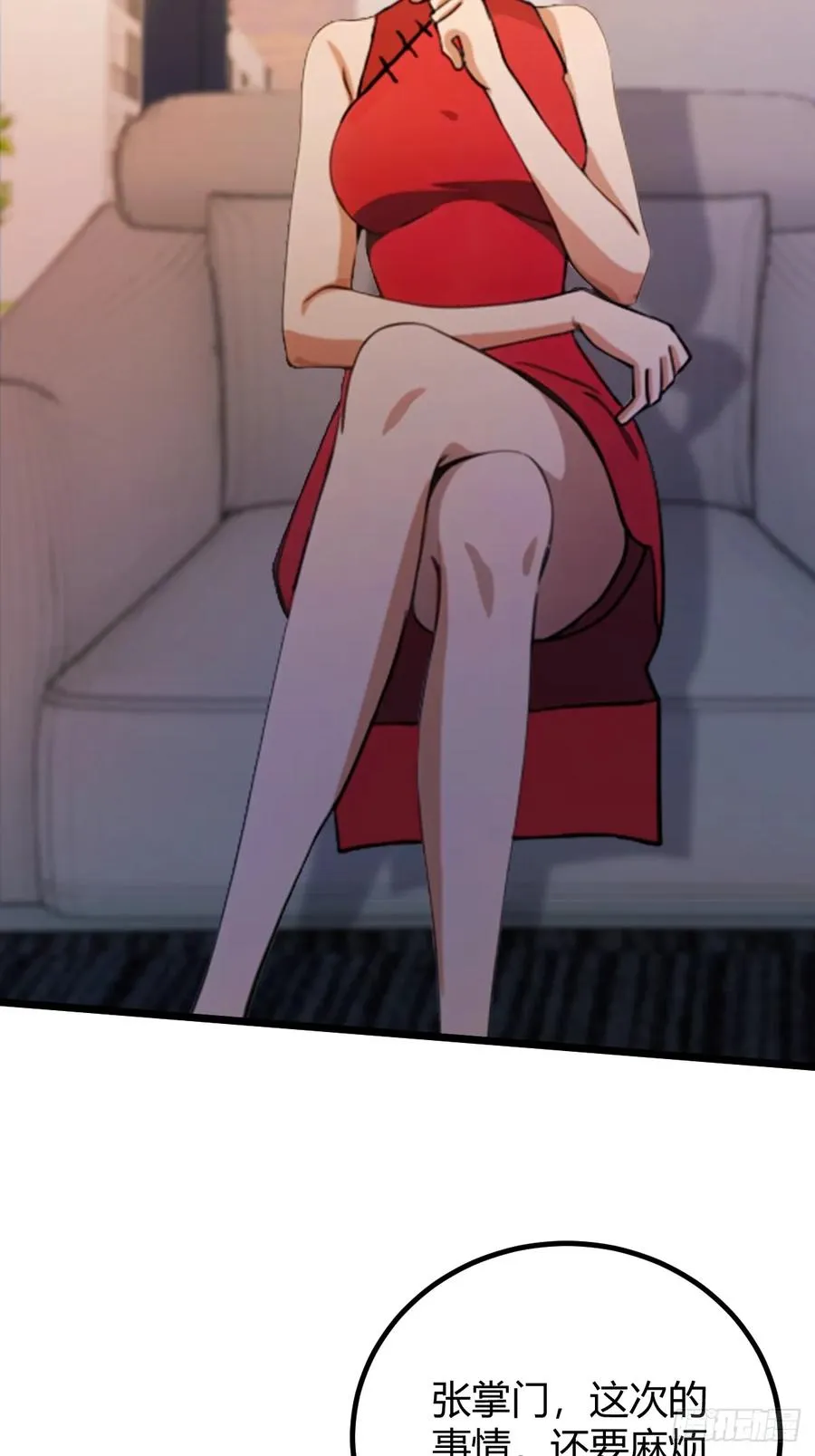 第172话 唐枭的计谋 第28页