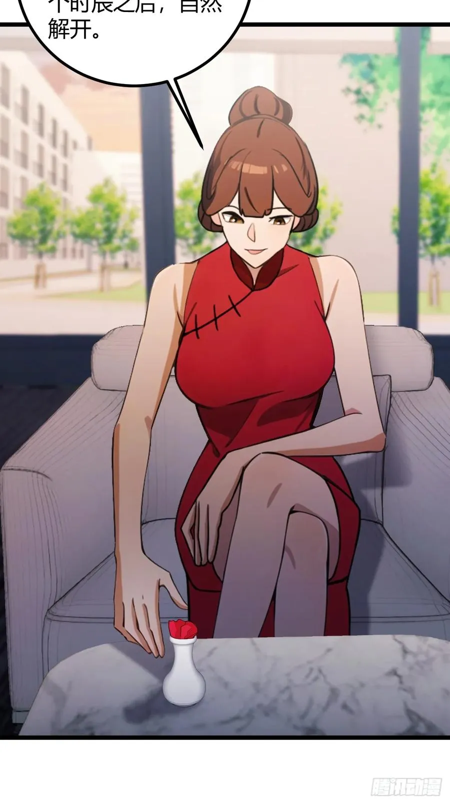 第172话 唐枭的计谋 第30页