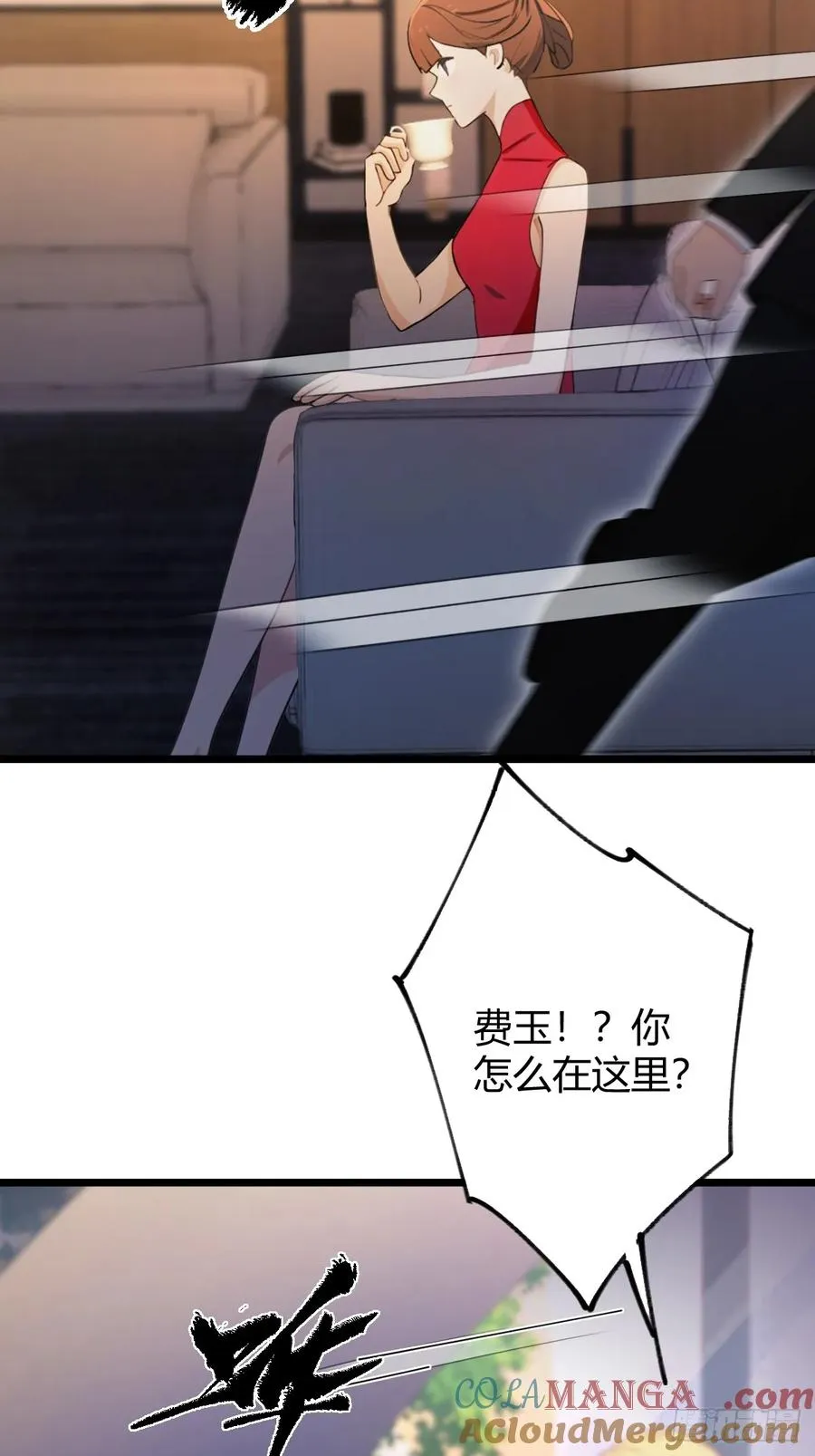 第173话 卖女儿？ 第4页