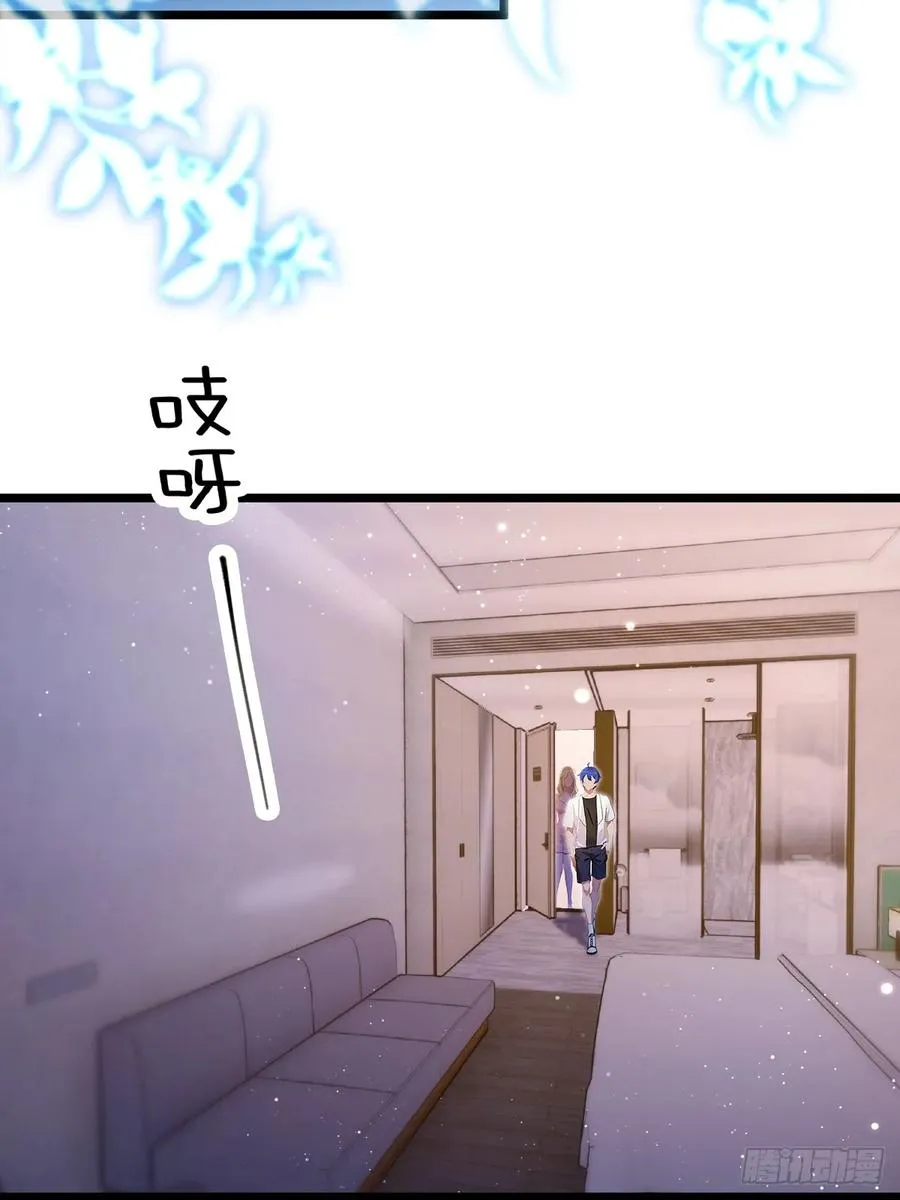 第173话 卖女儿？ 第29页