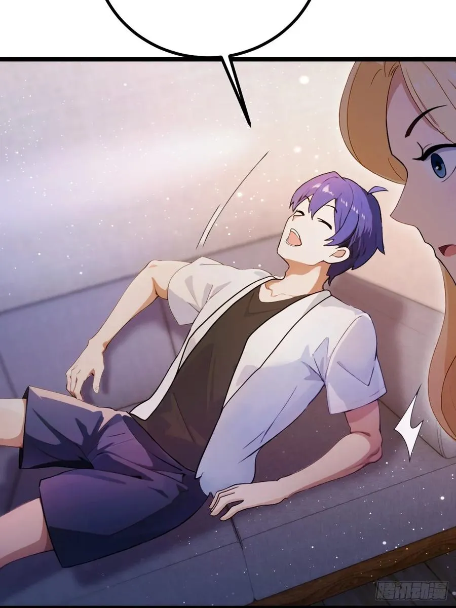第173话 卖女儿？ 第32页