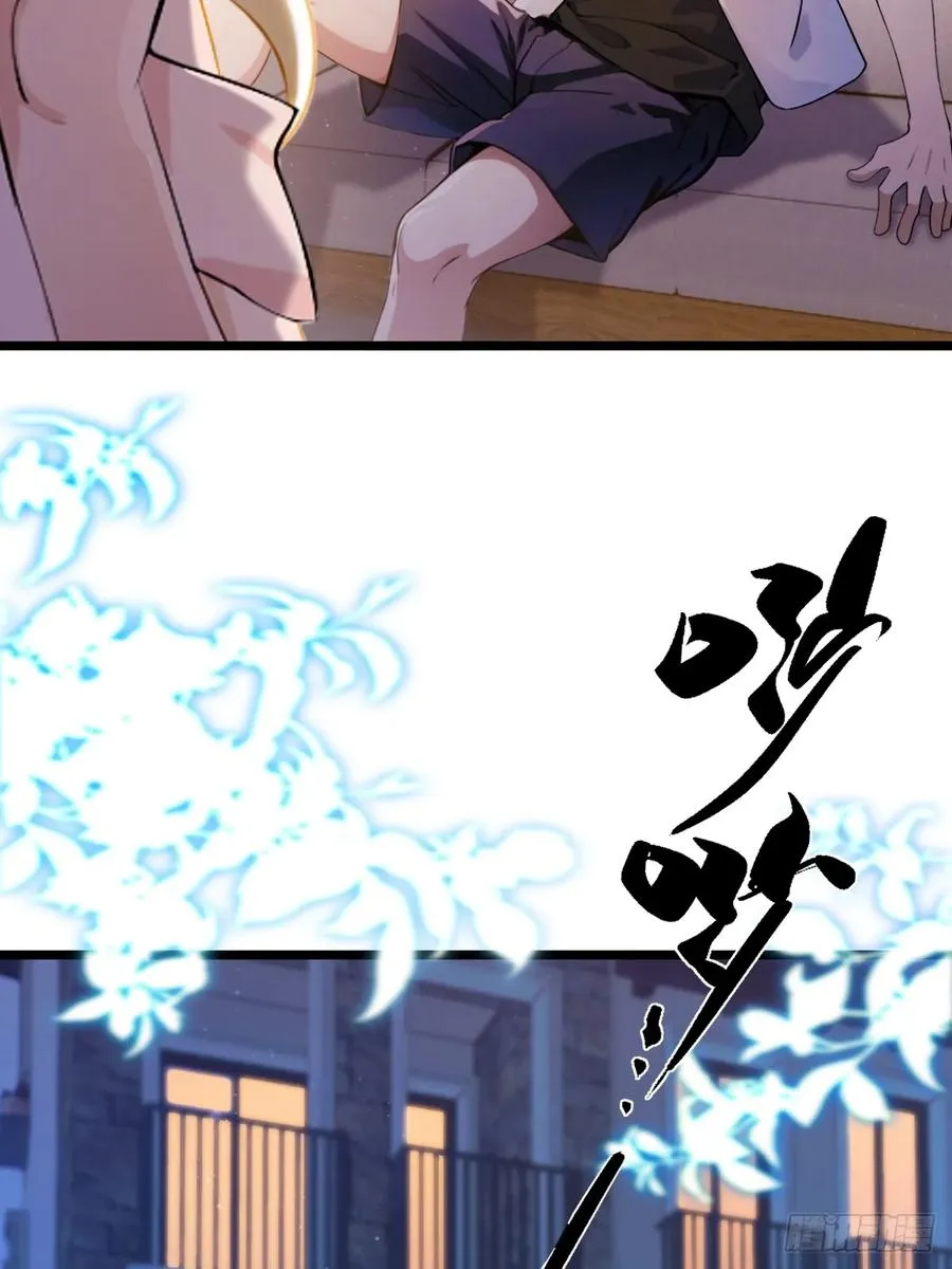 第173话 卖女儿？ 第39页