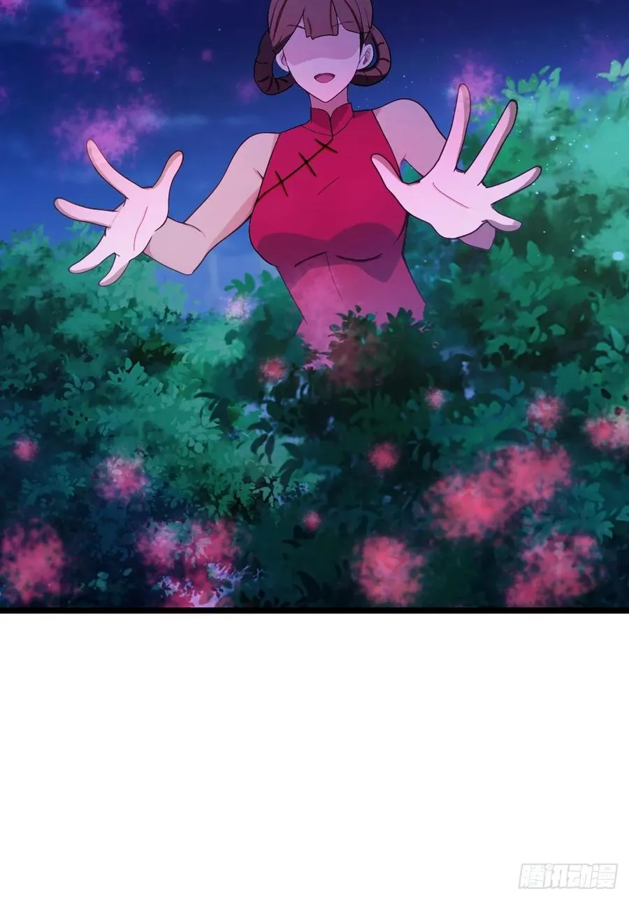 第173话 卖女儿？ 第44页