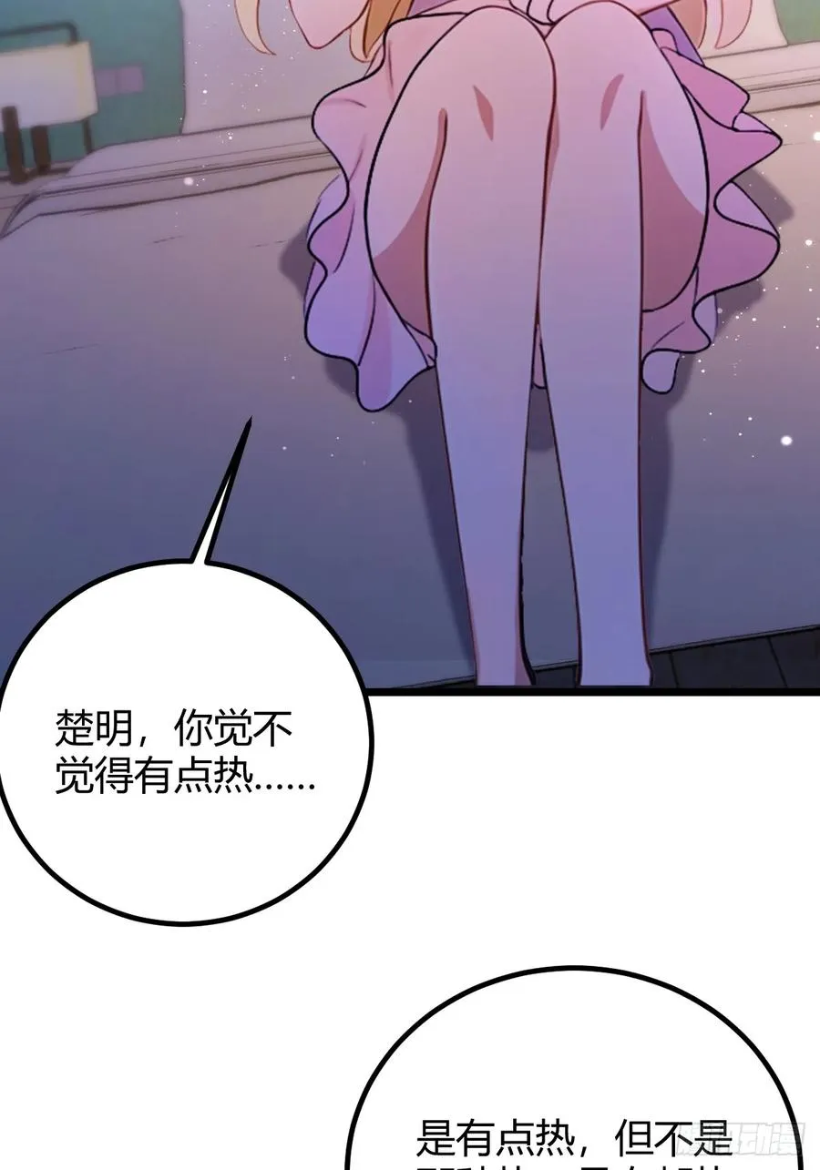 第174话 四师姐被捆绑？ 第4页