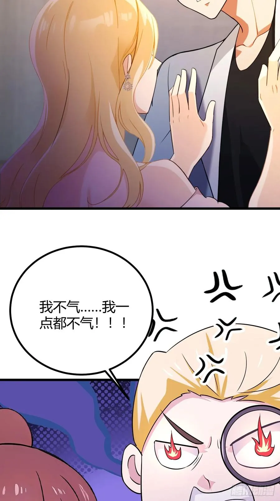 第174话 四师姐被捆绑？ 第18页