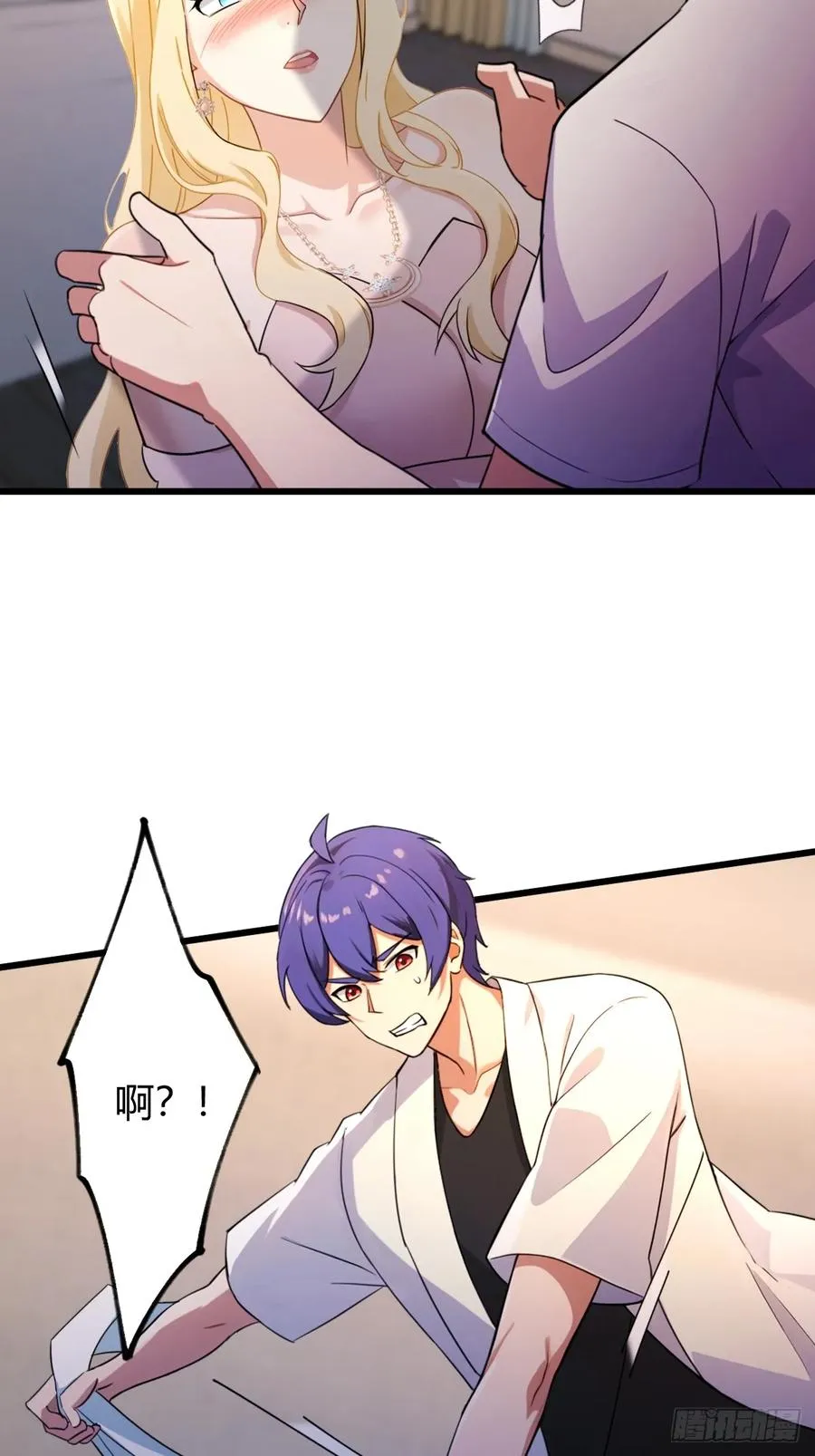 第174话 四师姐被捆绑？ 第20页