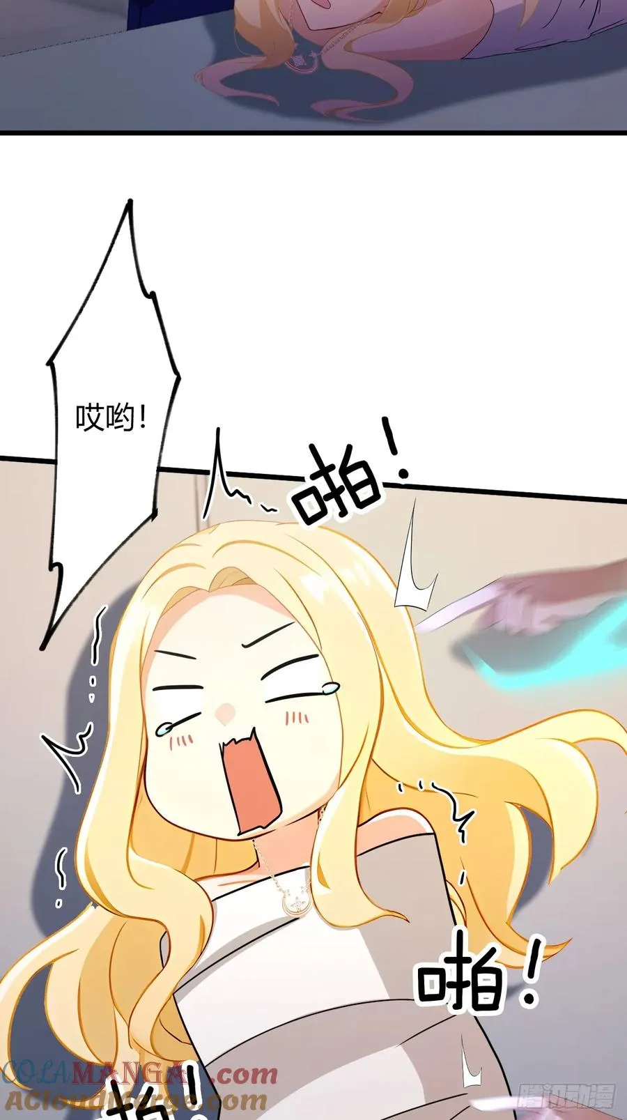 第174话 四师姐被捆绑？ 第31页