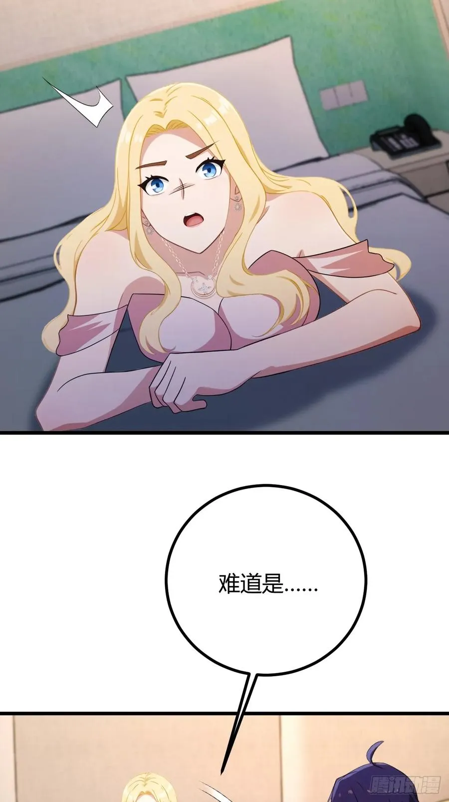 第174话 四师姐被捆绑？ 第38页