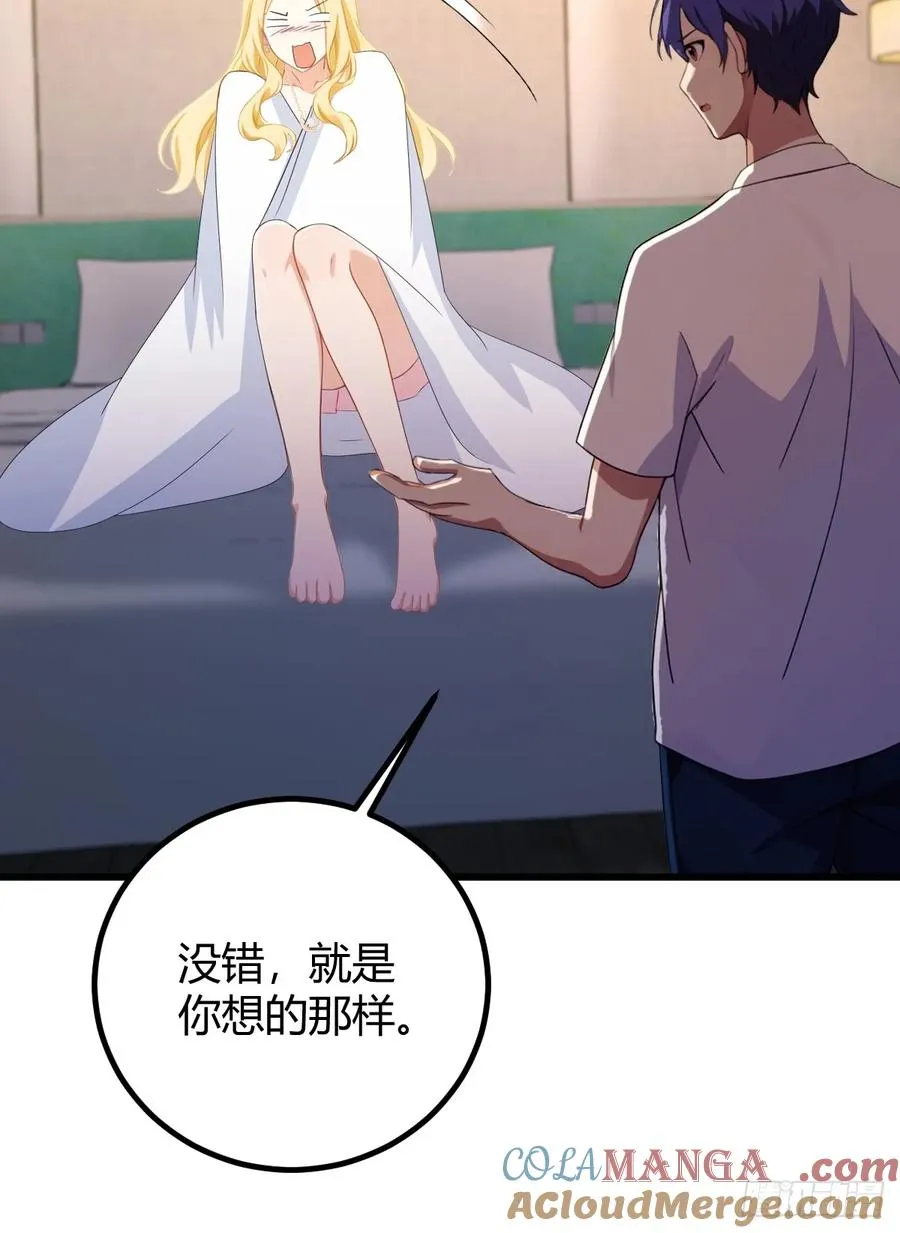 第174话 四师姐被捆绑？ 第39页