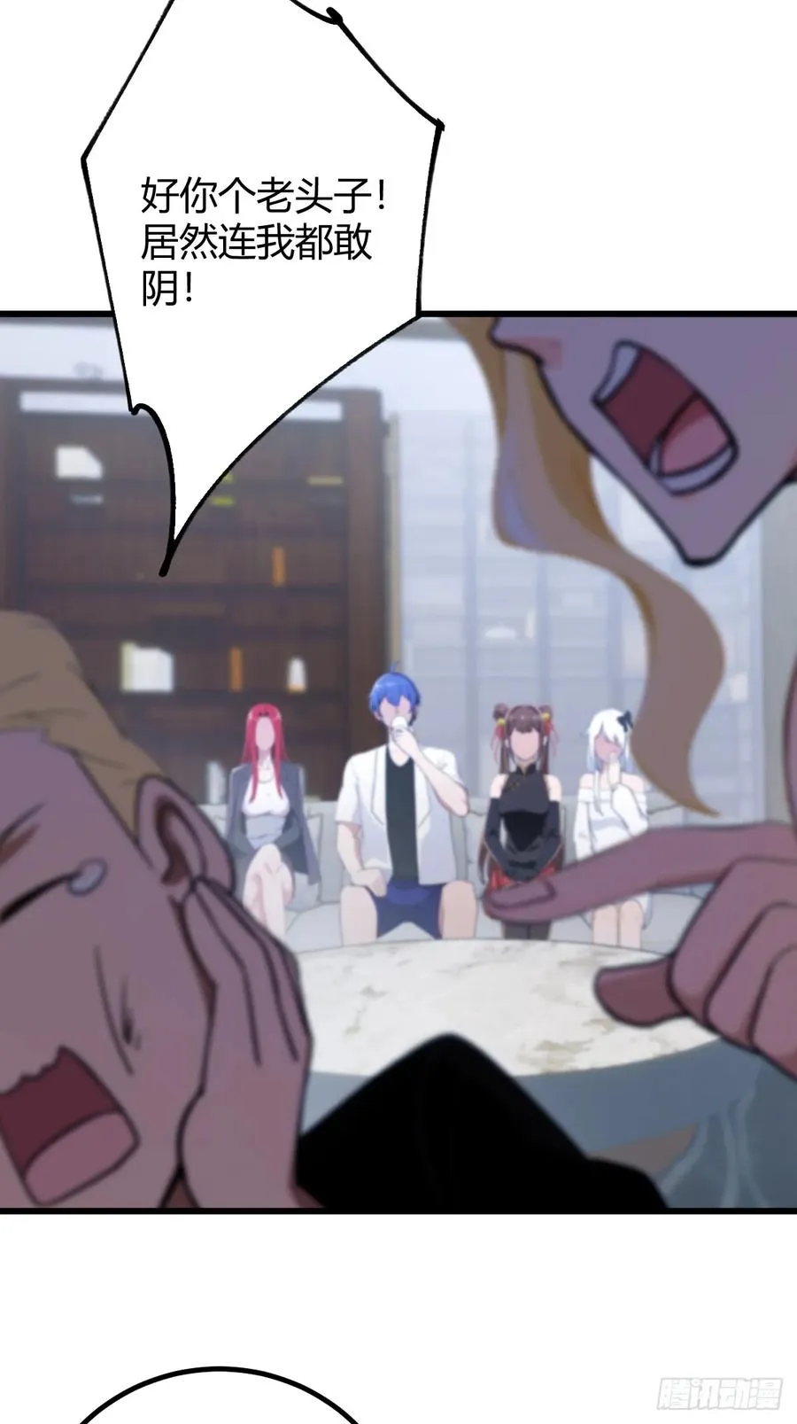 第175话 通过全部考验 第20页
