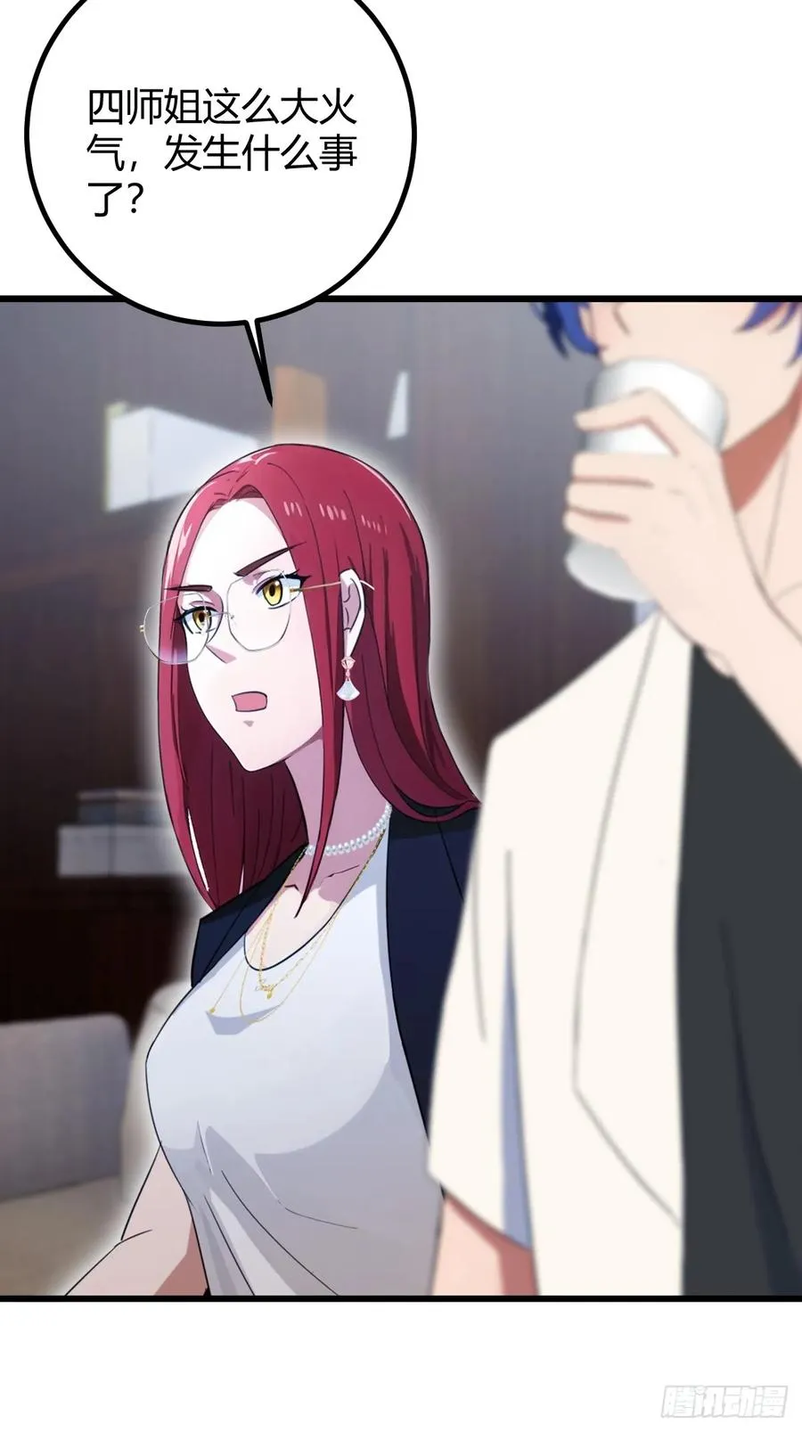 第175话 通过全部考验 第21页