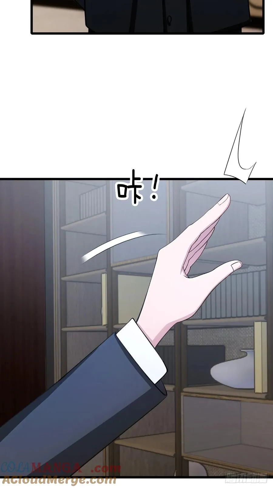 第175话 通过全部考验 第25页