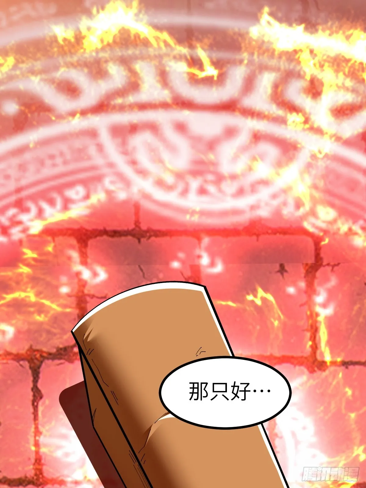 没有任务目标！ 第3页