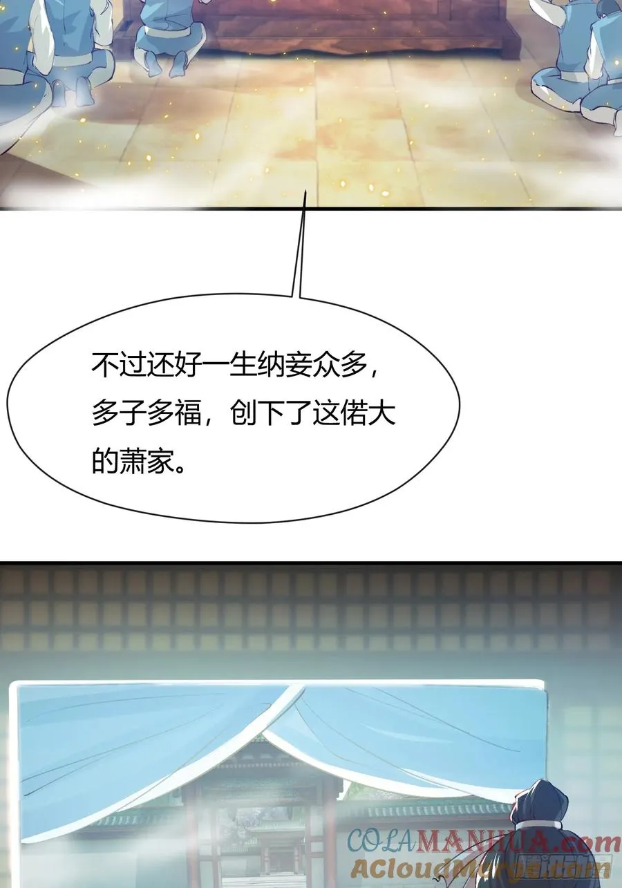 预告 第7页