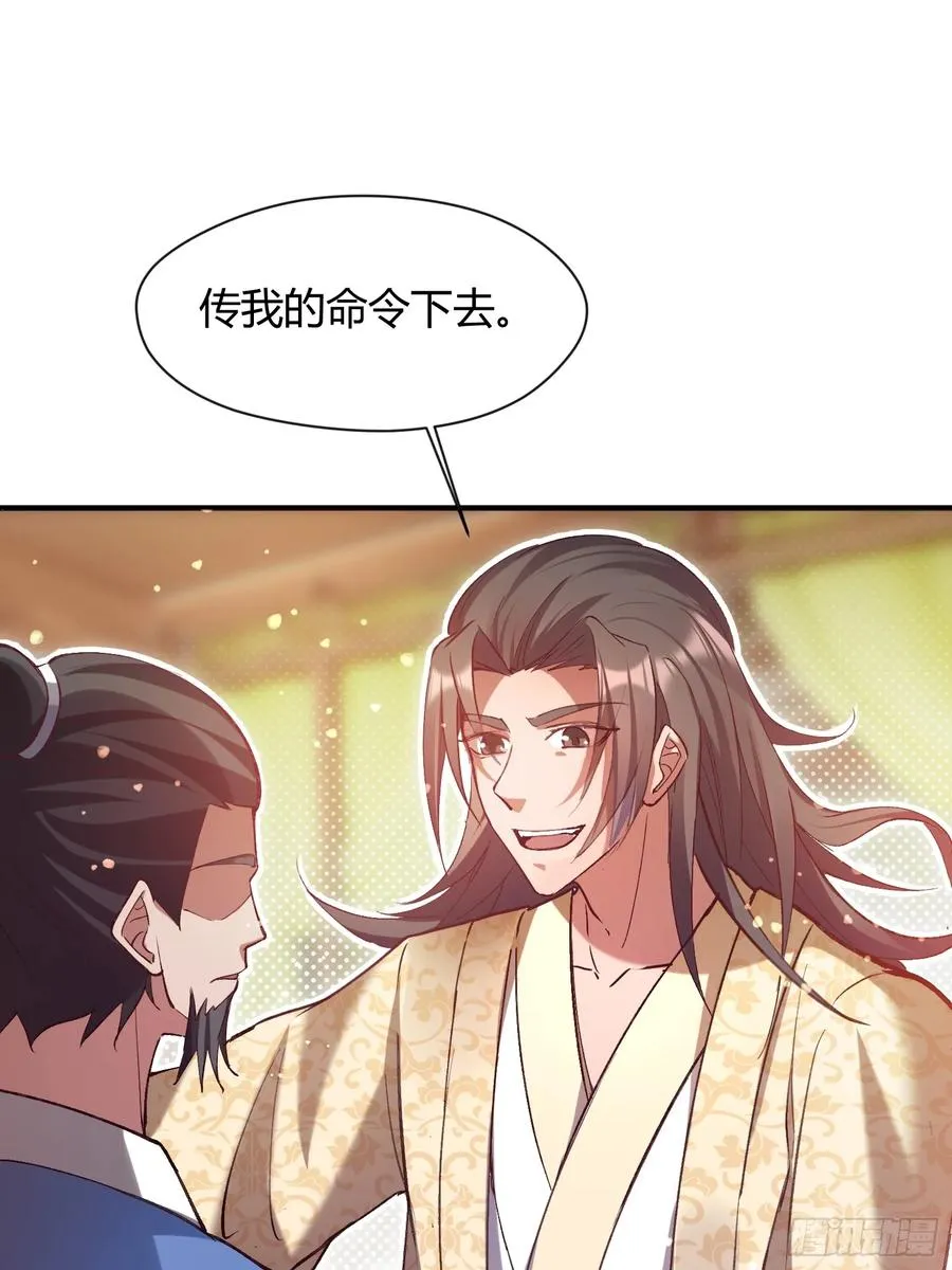 预告 第22页
