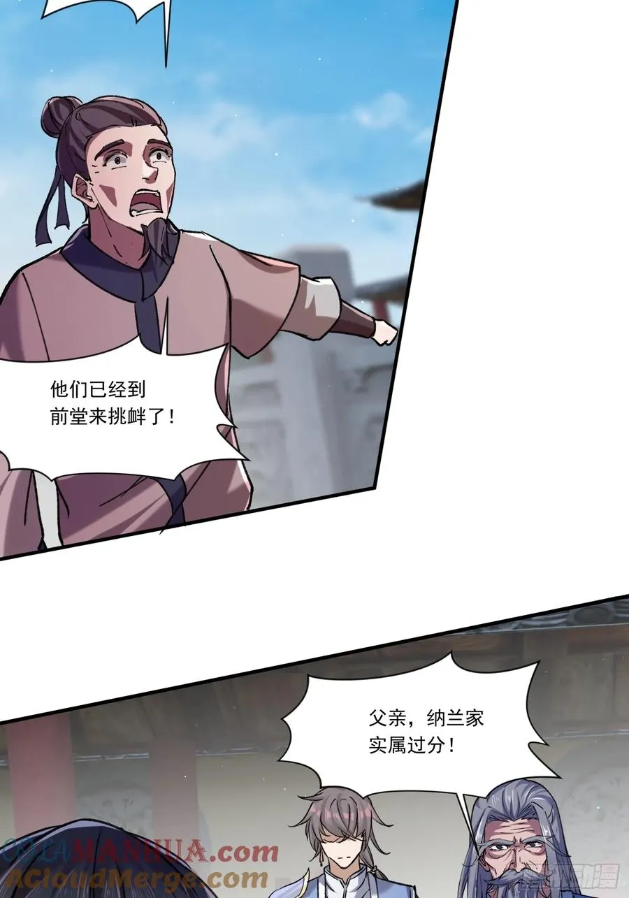 上门退��� 第19页