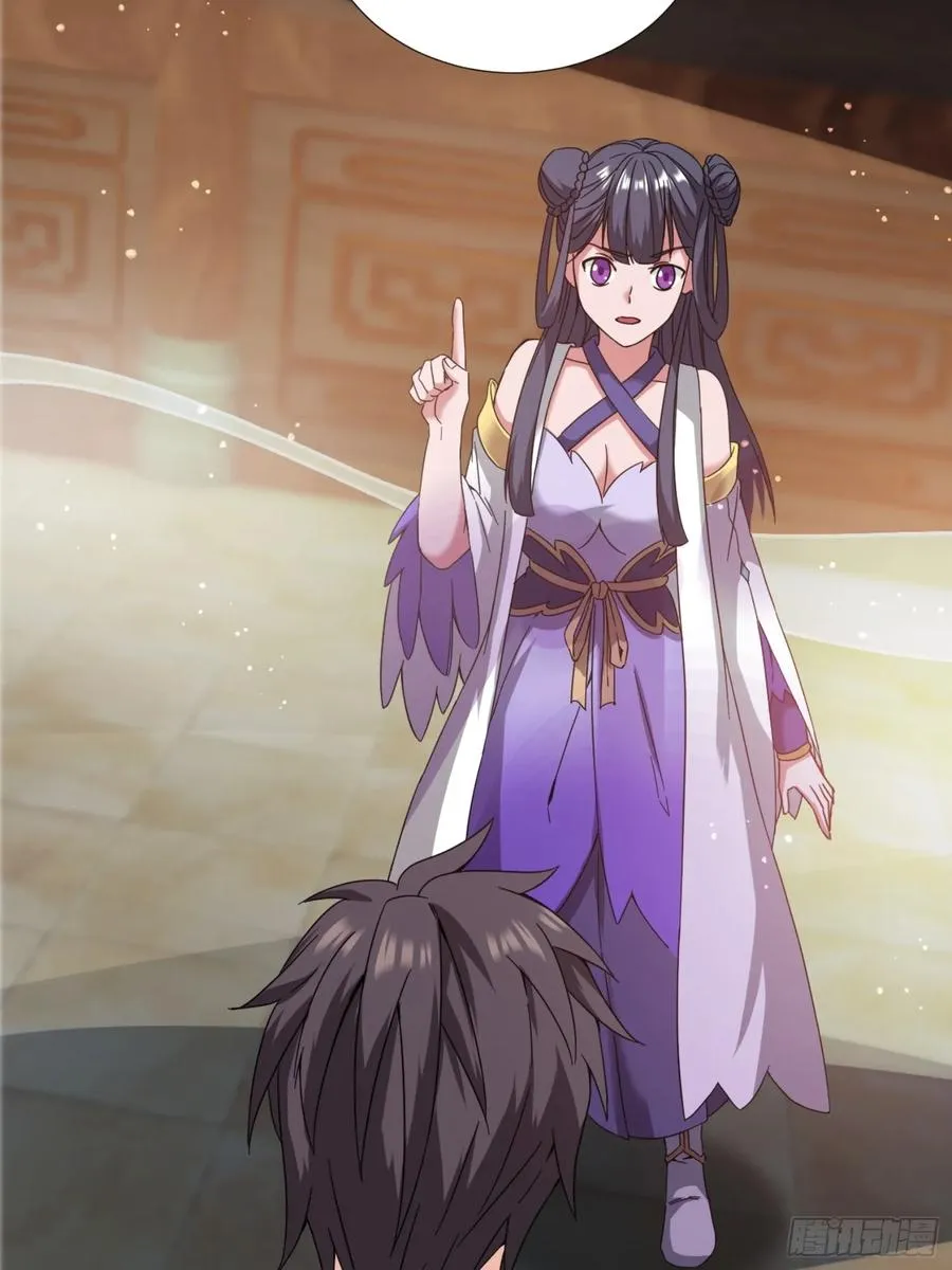 莫欺少年穷！ 第6页