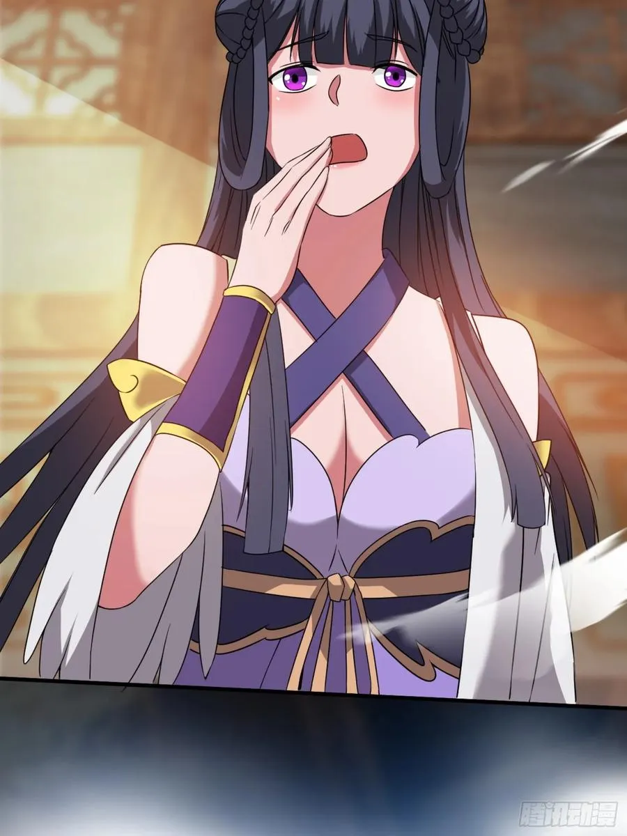 莫欺少年穷！ 第24页