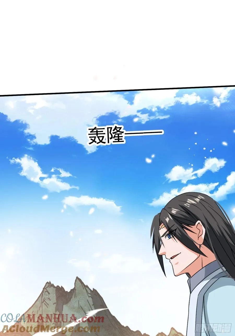 莫欺少年穷！ 第43页