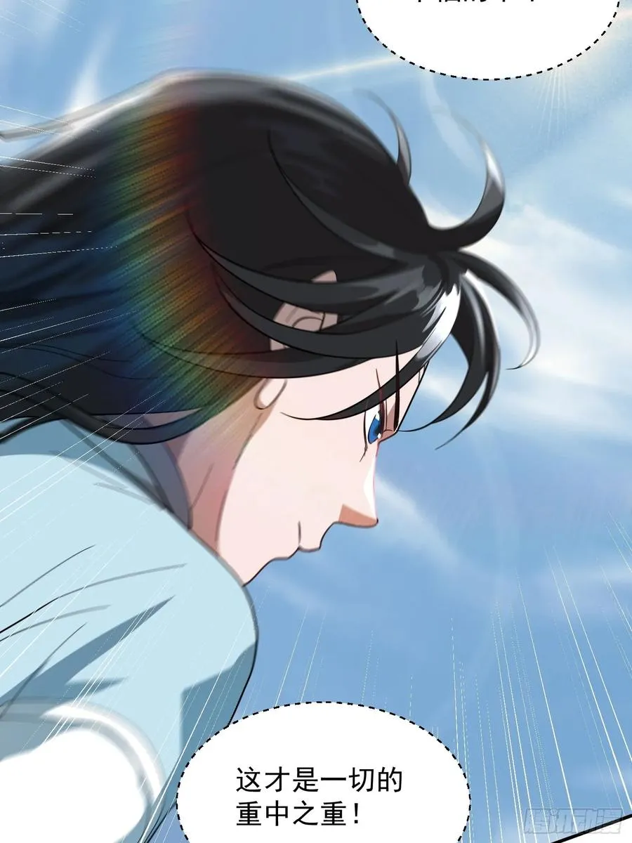 秘宝现世 第14页