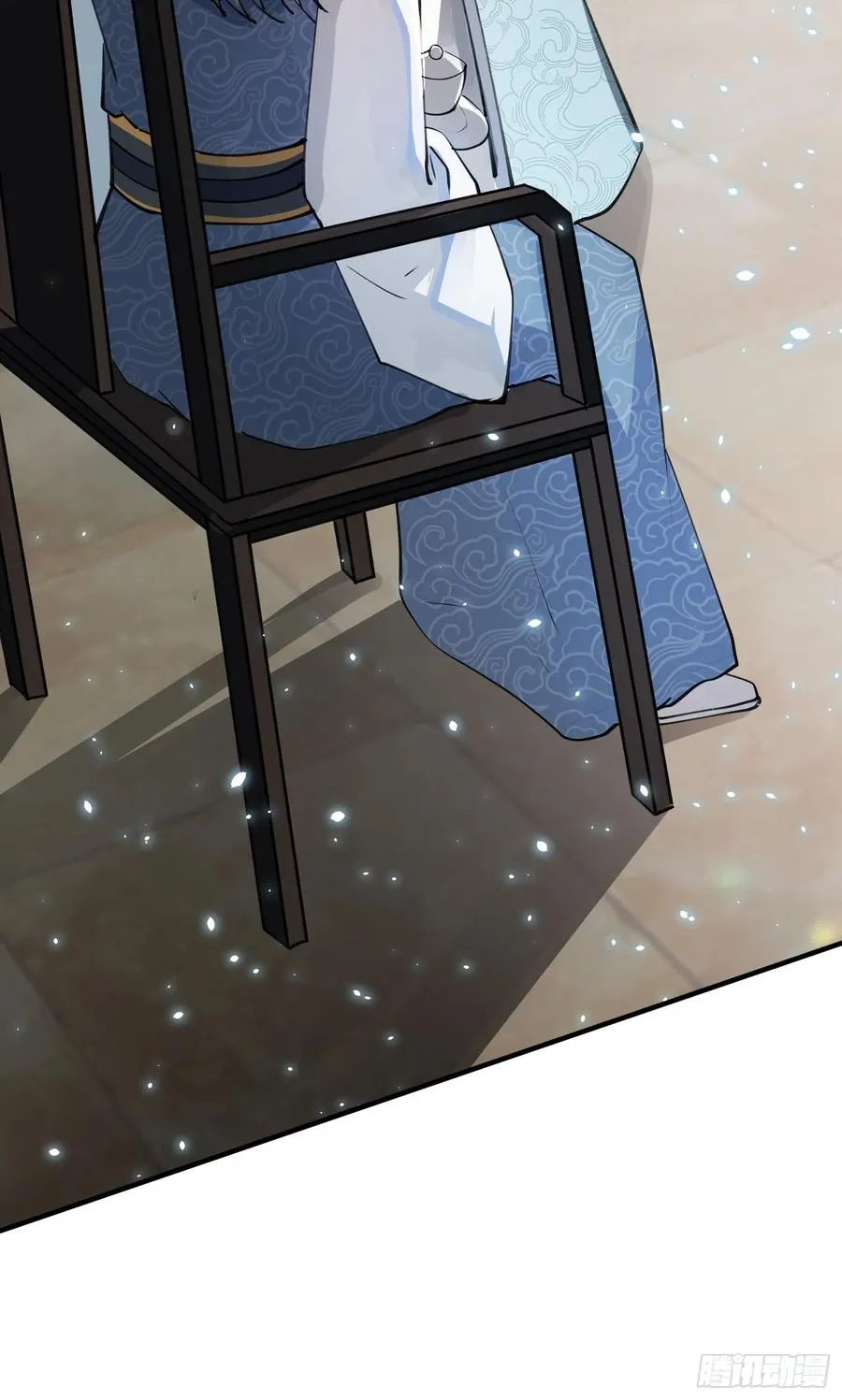 秘宝现世 第45页