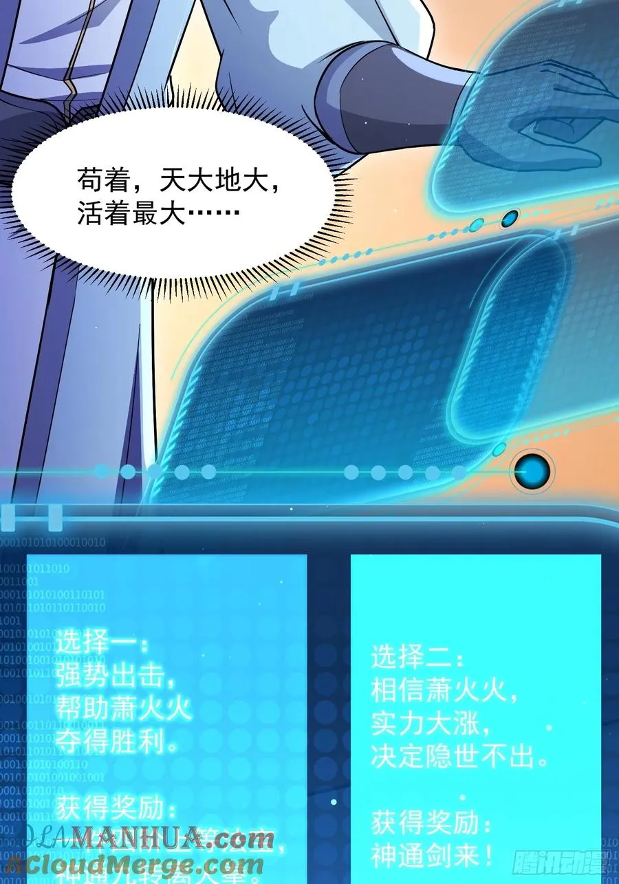 十年之约！如期而至！ 第4页