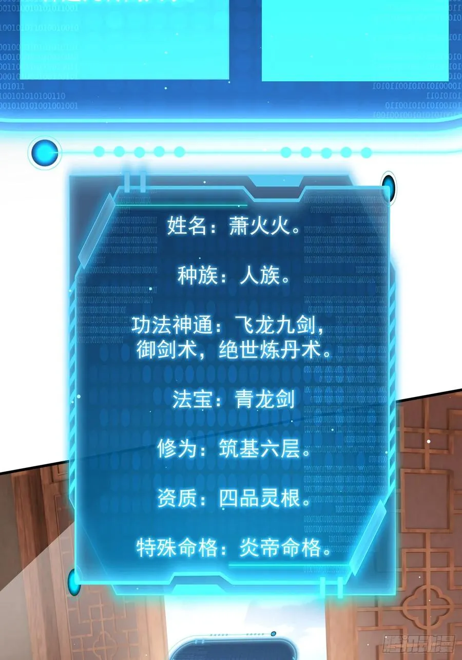 十年之约！如期而至！ 第5页