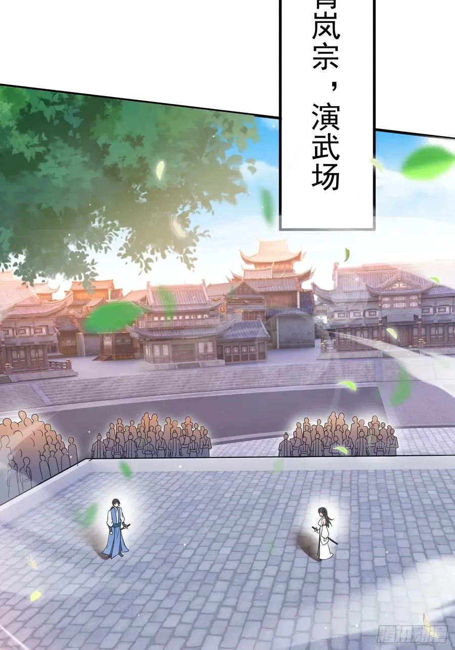 十年之约！如期而至！ 第8页