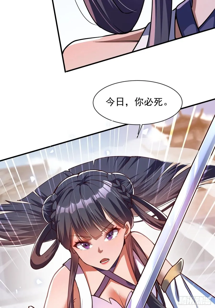 十年之约！如期而至！ 第14页