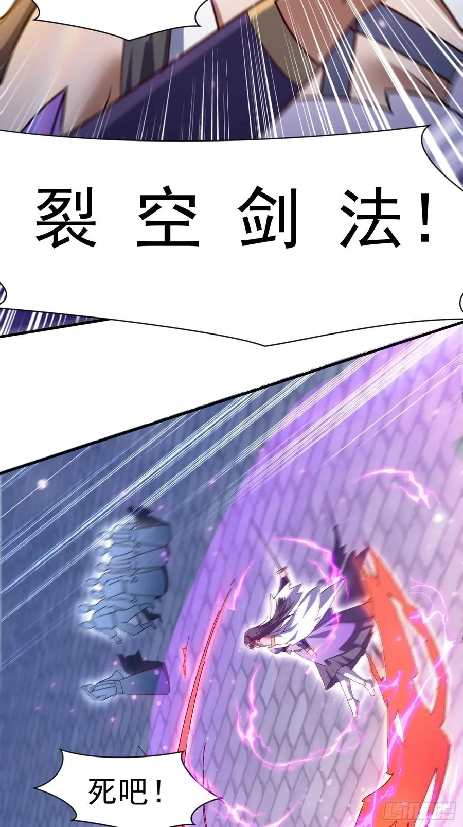 十年之约！如期而至！ 第29页