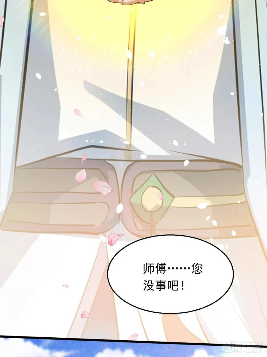 血遁！成就元婴！ 第69页