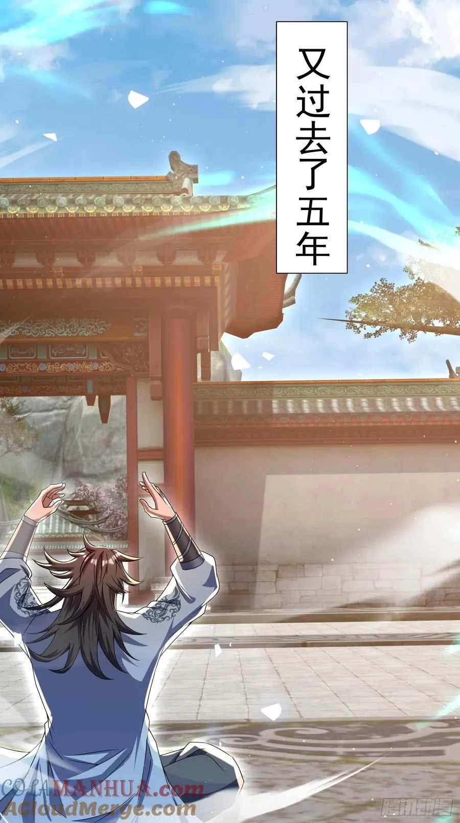 大能转世 第40页