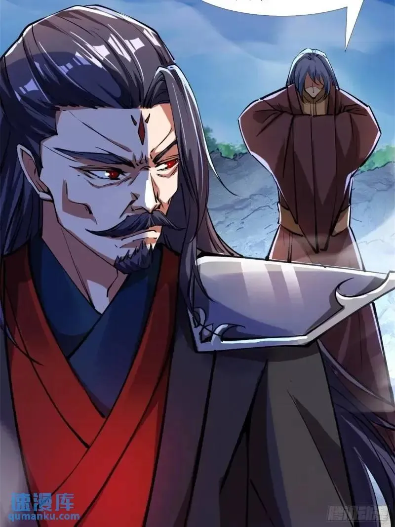 关键时刻！ 第12页