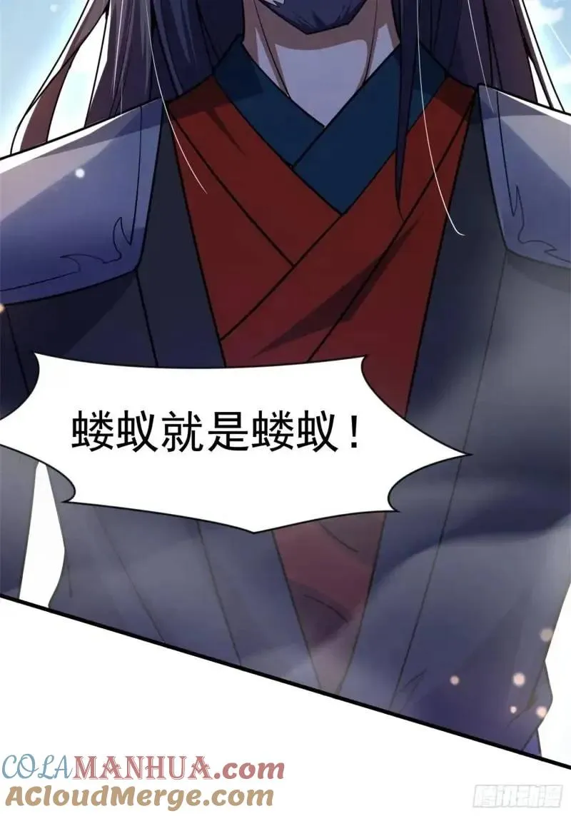 关键时刻！ 第64页