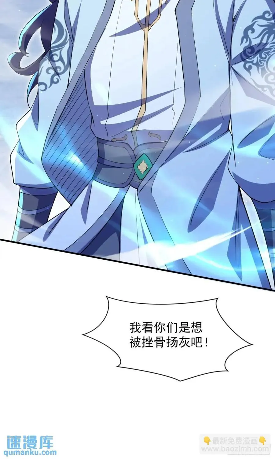 操办婚事 第69页