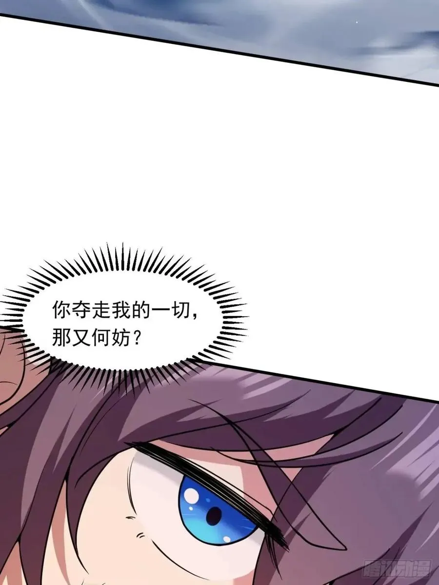 对战 第5页