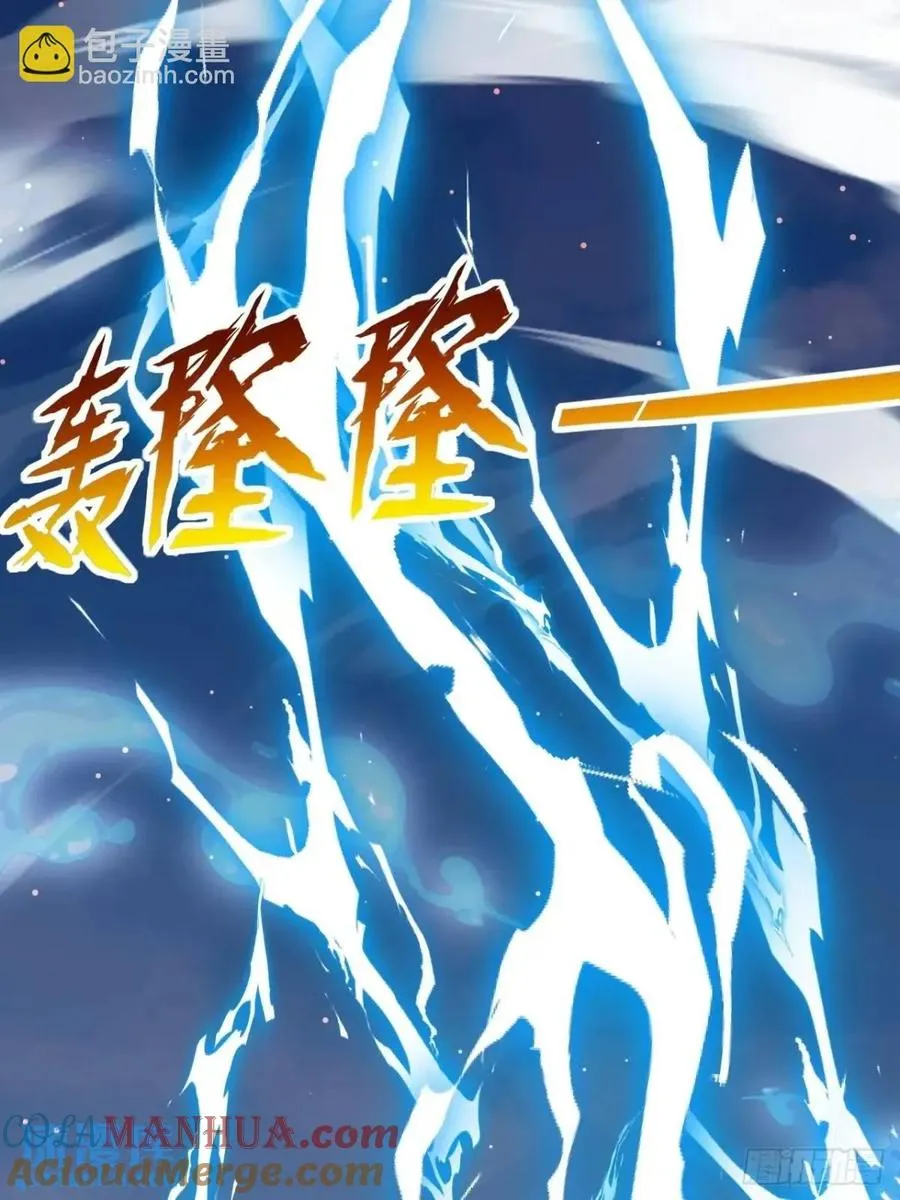 对战 第7页
