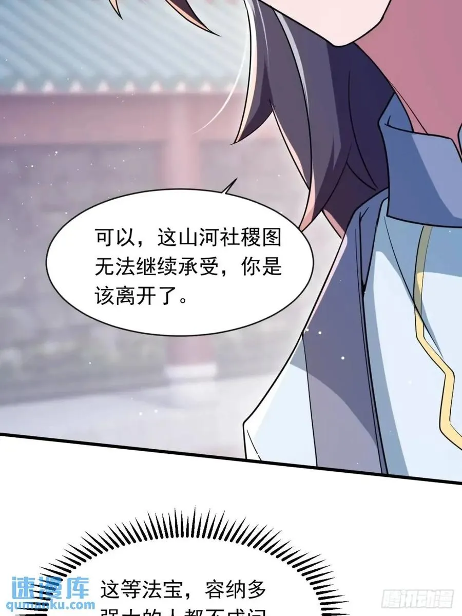 对战 第17页