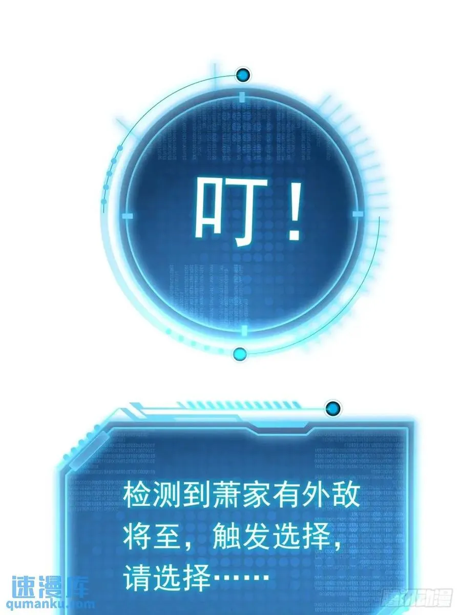 对战 第32页