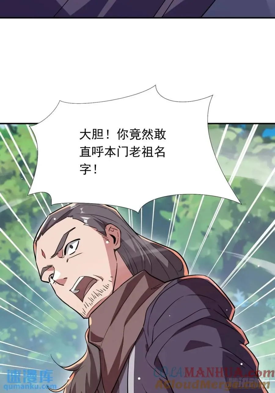 对战 第61页