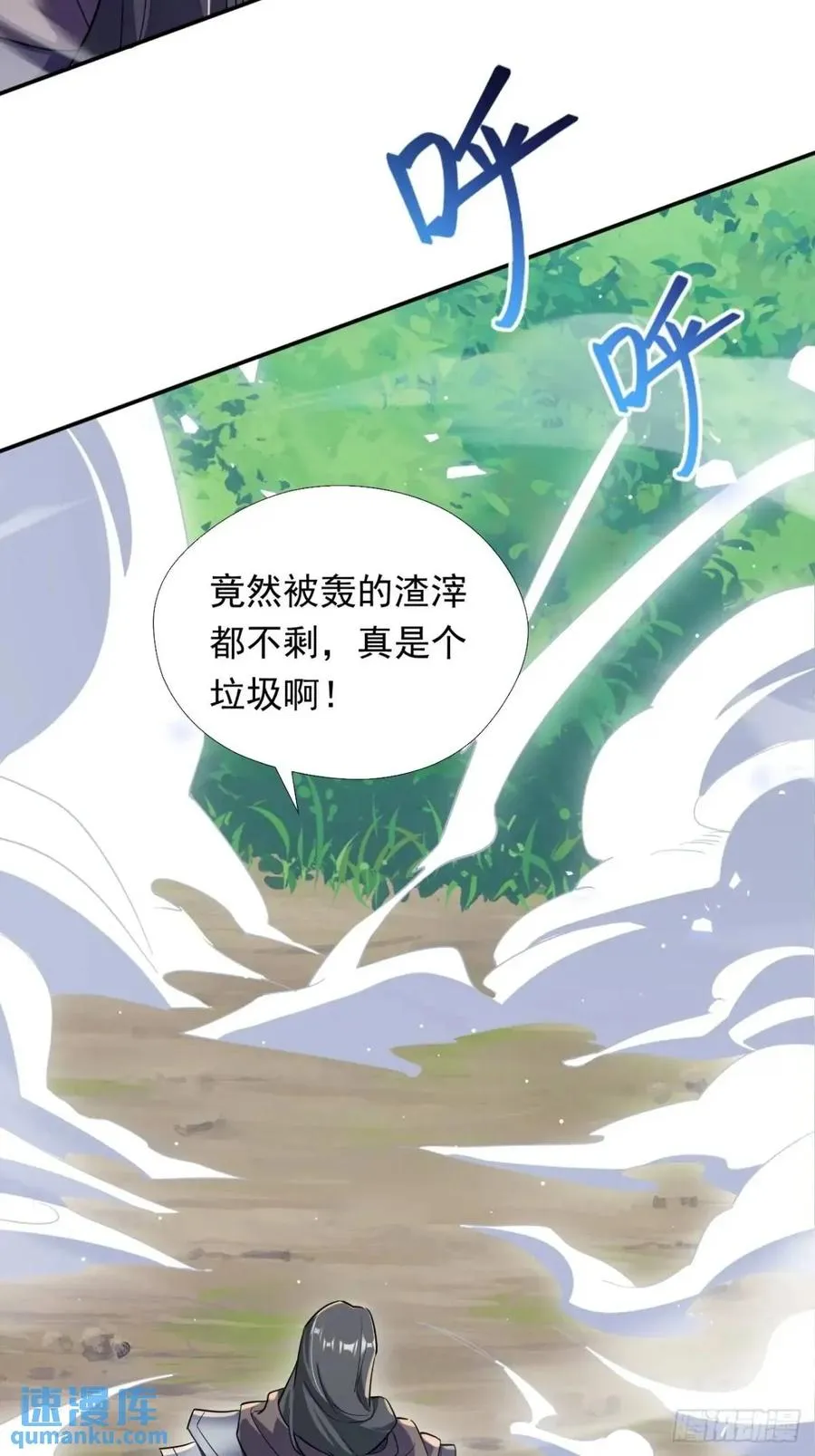 对战 第71页
