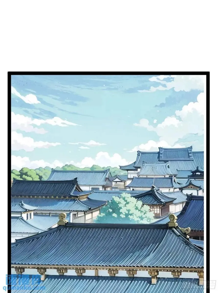 天外箍 第14页